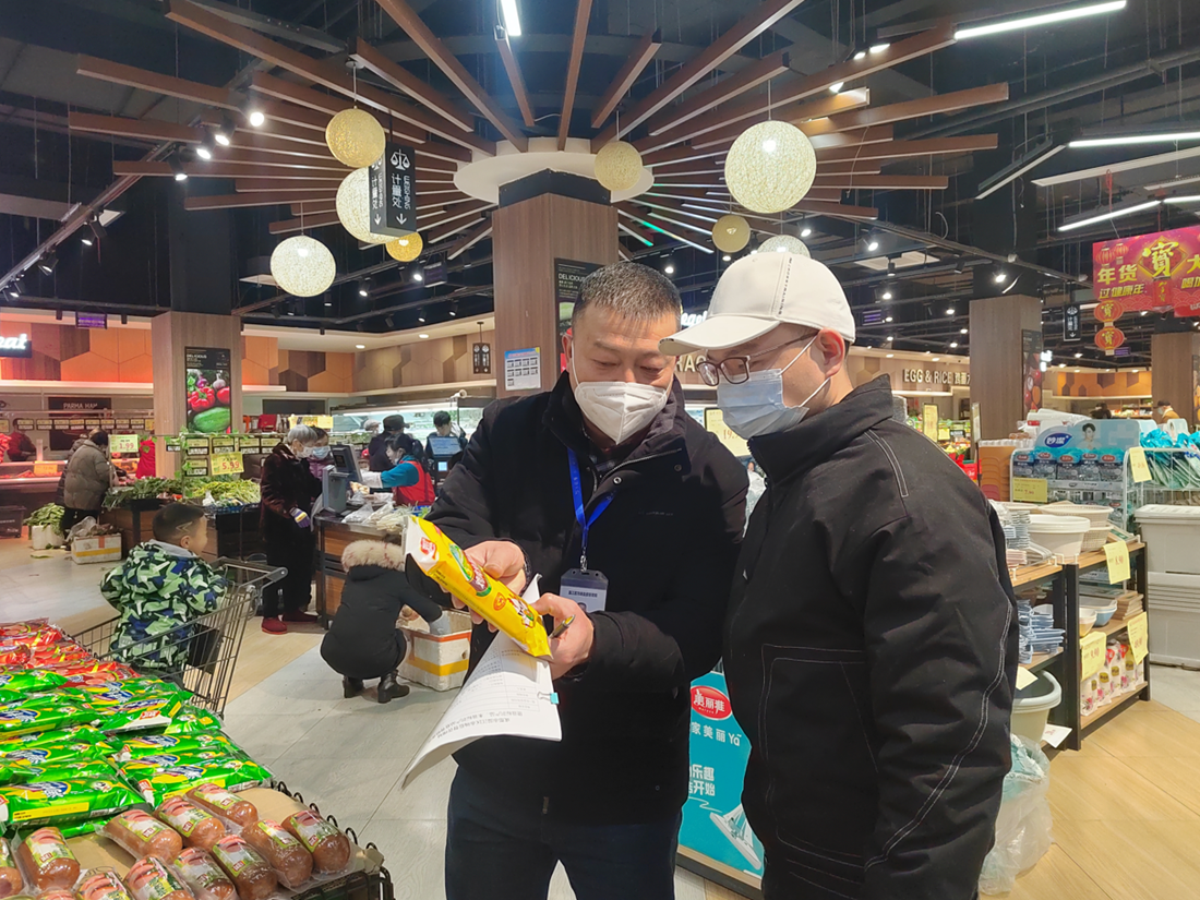 檢查大型商超定量包裝商品凈含量標(biāo)識標(biāo)注.png