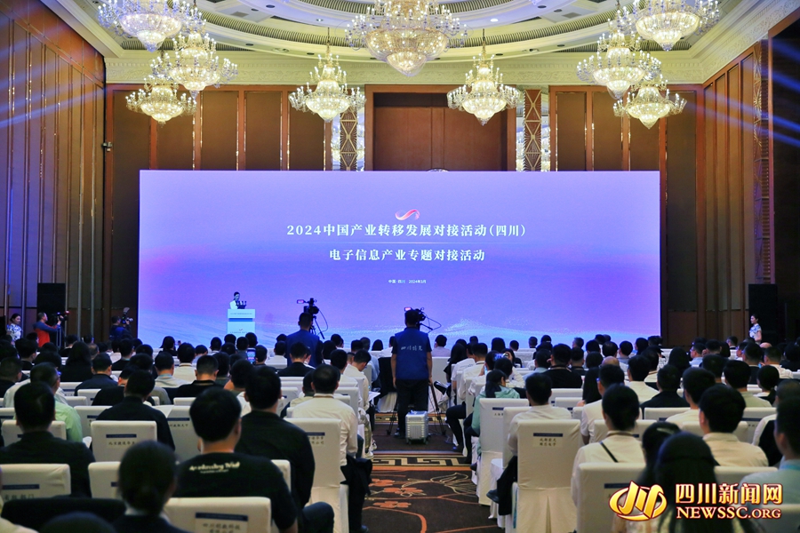 電子信息產業(yè)專題對接活動現(xiàn)場.jpg